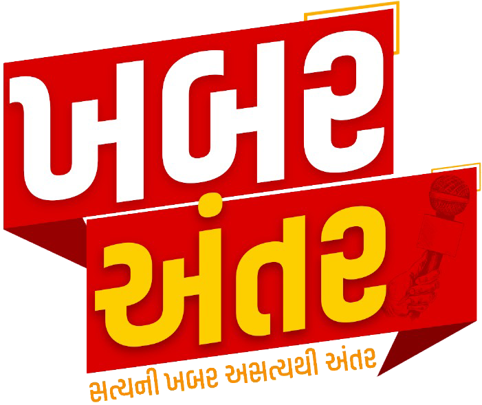 ખબર અંતર